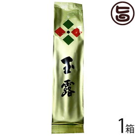 比嘉製茶 高級玉露 100g×1袋 国産 鹿児島県産 緑茶 旨味のある日本茶 送料無料
