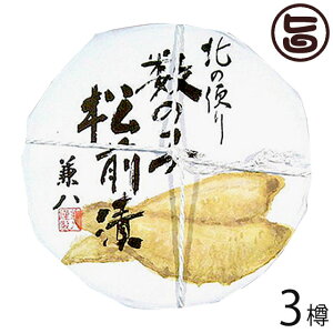 Ђ͂邩 ̎qO 150g×3M kC yY lC Ђ Y߂gp kC`̖