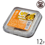ひろし屋食品 もちっとジーマーミ豆腐 100g×12P 沖縄 土産 ピーナッツ使用 豆腐 おやつ デザート 国産き…