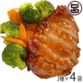 串惣 鳥取のフルーツソース チキンステーキ 梨 柿 りんご 3種のソース×4袋セット 鳥取県 土産 惣菜 鶏肉 フルーツピューレ漬け