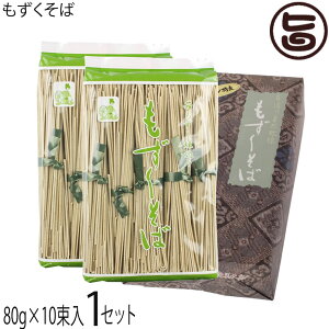 Mtg  ()fbNX 80g×10 yϔEz ×1Zbg
