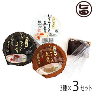  ̖ W[}[~ ̌ 210g(70g×3  v[ ) ×3Zbg  lC  yY fU[g y ^t