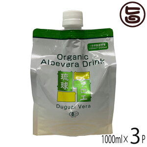 AGpE` 1000ml×3P AG ꌧY AGx W[X Xg[g S S ÖEۑsgp