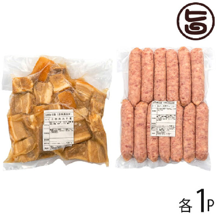楽天市場】琉球ミート 三枚肉みそ煮 あぐー荒挽ウインナー 1kg×各1P 沖縄 人気 定番 土産 お取り寄せ 惣菜 おかず セット 送料無料 : 旨いもんハンター 楽天市場】琉球ミート 三枚肉みそ煮 あぐー荒挽ウインナー 1kg×各1P 沖縄 人気 定番 土産 お取り寄せ 惣菜 おかず セット 送料無料 : 旨いもんハンター