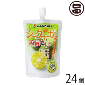 シークワーサー 生の人気商品 通販 価格比較 価格 Com シークワーサー 生の人気商品 通販 価格比較 価格 Com