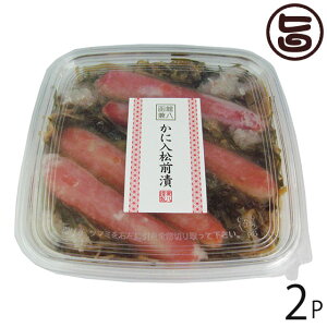 ͂邩 ɓO 170g×2P kC yY lC y Ђ  Y Yz