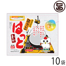 めんのマルニ 宮城のあんべいいはっと 150g×2食×10袋 宮城県 人気 定番 土産 郷土料理 はっとう 昔ながらの手造り風味