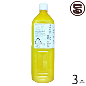 ꌧYV[N[T[ʏ`100% 1000ml×3{ AG  yY lC ƖpTCY Xg[gʏ` mr`