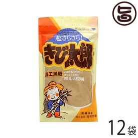 きび太郎 180g×12袋 海邦商事 沖縄 土産 人気 甘味料 乳酸キャベツ きび砂糖 カルシウム ミネラル豊富