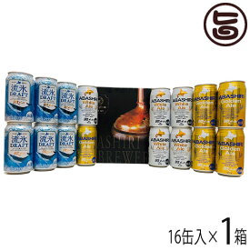 網走ビール 350ml×16缶詰合せ 流氷ドラフト6缶 ABASHIRI White Ale ABASHIRI Golden Ale 各5缶 北海道 国産地ビール 網走産麦芽 発泡酒 贈答品