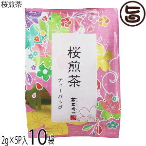 O  2g×5P×10 teB[obN