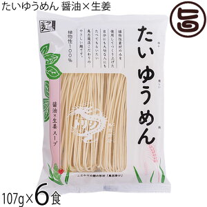 uX 䂤߂ݖ×I[߂ 107g×6HZbg