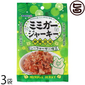 ILn ~~K[W[L[ V[N[T[ 23g×3