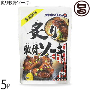 t\[L 160g×5P