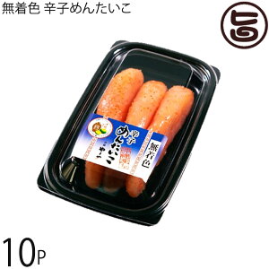 ܂ Fhq߂񂽂 110g×10P