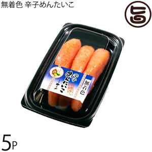 ܂ Fhq߂񂽂 110g×5P