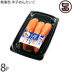 ܂ Fhq߂񂽂 110g×8P