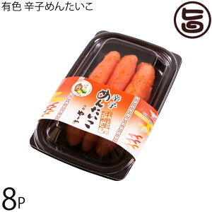 ܂ LFhq߂񂽂 110g×8P