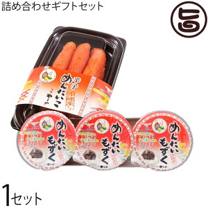 ܂ lߍ킹MtgZbg LF hq߂񂽂 110g×1P ߂񂽂 70g OA×2P