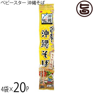 Jpj[ yY xr[X^[ ꂻ te[ 4×20P×1