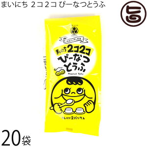 肸񕨎Y ܂ɂ2R2Rҁ[ȂƂӁi70g×2Pj×20