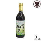 たいよう 沖縄県産 のに元気ジュース 720ml×2本 沖縄 土産 人気 ノニ 自然食品 無添加 酵素 ビタミン ミネラル