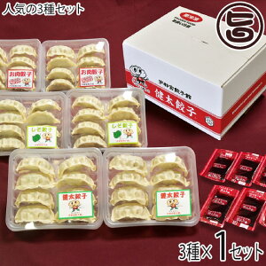 甘くない栃木お土産 お菓子以外で喜ばれる栃木の手土産の通販おすすめランキング ベストオイシー