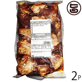 外国産 味付軟骨ソーキ カット 1kg×2P 沖縄ハム総合食品