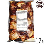 外国産 味付軟骨ソーキ カット 1kg×17P 沖縄ハム総合食品