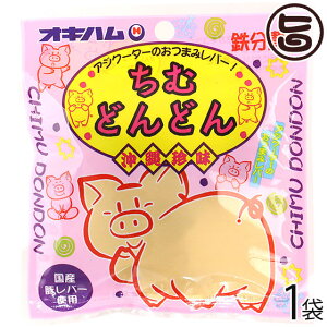 �I�L�n�� ���ނǂ�ǂ�(�H�׃��o�[) 15g×1�� ����y�Y ���� �y�Y �l�C ��� ���� ���܂݃��o�[