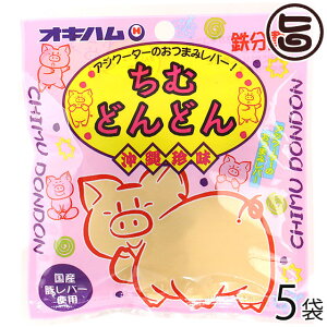 ILn ނǂǂ(H׃o[) 15g×5 yY  yY lC   ܂݃o[