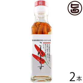 サン食品 こーれーぐす 瓶詰 110g×2本 沖縄 人気 定番 土産 調味料 島唐辛子を泡盛に漬け込んだ辛味調味料 沖縄の定番スパイス