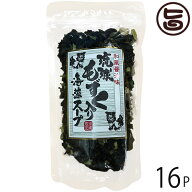はぎの食品 沖縄限定 和風醤油味 琉球もずくスープ 50g×16P 沖縄 人気 定番 土産 海藻 モズク 汁物
