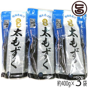 ɕƋg ɕY 400g×3 ۑ\ȉ^Cv ڐtRC_ܗL ~lEr^~Lx