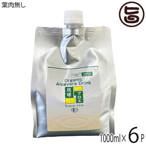 AGpE` t 1000ml×6P AG ꌧY AGx W[X Xg[g S S ÖEۑsgp