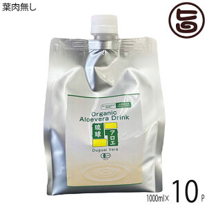 AGpE` t 1000ml×10P AG ꌧY AGx W[X Xg[g S S ÖEۑsgp