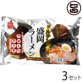 兼平製麺所 グルテンフリー 盛岡ラーメン 2人前 醤油ラーメンスープ付×3セット 7大アレルゲン不使用 米粉 ライスヌードル