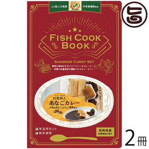 ͂犔 Fish Cook Book ΔnhlȂJ[ 2 ΔnČb Ysgp sv