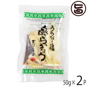 łt[Y 傤 50g×2P ꌧY bLE ݂t