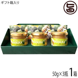 �M�t�g������ Honey Fusion �}�k�J�n�j�[���V�[�N���[�T�[ 50g×3�r