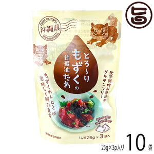 AƋg Ƃ[̊Ïݖ 25g×3×10P  yY  wY Oet[