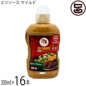 KUIKO KEBABU クイックケバブ エリ万能ソース マイルド 300ml×16本 Eli Sauce