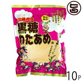 垣花食品 黒糖わたあめうーじ 30g×10P 沖縄 人気 土産 菓子 黒糖の優しい甘さ わた菓子 綿あめ