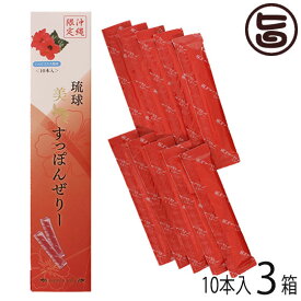 アンフィニプロジェクト 琉球美すっぽんぜりー ハイビスカス風味 10本入り×3箱