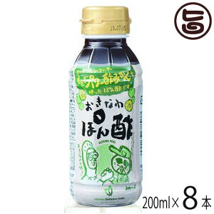 ILn ۂ| 200ml×8{  || ꌧYV[N[T[ʏ` ꌧYV[N[T[ʔ