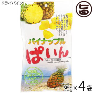 沖縄産 フルーツの通販 価格比較 価格 Com