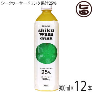 ER V[N[T[hN 900ml×12{ ꌧY ؂V[N[T[ ʏ`25%