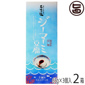  ϔ Ί_̉ W[}[~ 65g×3×2 ^t  lC  yY y 