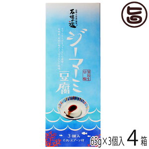  ϔ Ί_̉ W[}[~ 65g×3×4 ^t  lC  yY y 