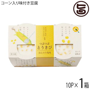 cHi kC ԂԂƂѓ (90g×2×10)×1 [U \Y哤 \YƂ낱 HׂTCY t 
